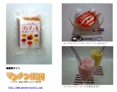 夏ダイエット！こんにゃくスムージーで美味しく簡単に！