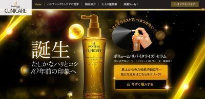 オトナの髪の悩みを解決！髪のボリュームはどうしてる？