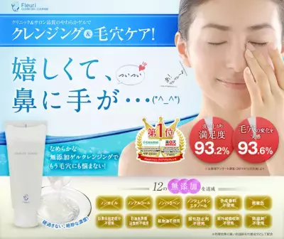 ４カ月老ける研究結果も!! 知らないと怖い「お肌の悪習慣」