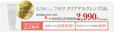 ４カ月老ける研究結果も!! 知らないと怖い「お肌の悪習慣」