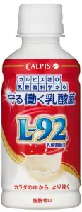 カルピスから、健康な体を守ってくれる【乳性飲料】発売！