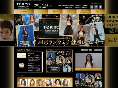 様々なサプライズの中で無事閉幕！東京ランウェイ