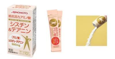 「元気」と「生きる力」を目覚めさせる「アミノ酸」のサプリメント、発売！