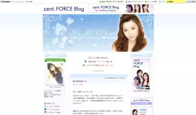 美脚で大人気！山岸舞彩12時間生放送の司会に大抜てき