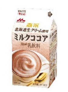 健康にもグッドな【ココア】を使った、甘くておいしい乳飲料、発売！