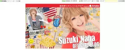 鈴木奈々さんプロデュースのウィッグがプリシラから11月に登場