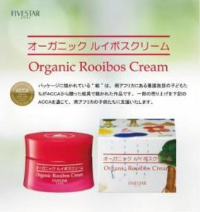 「ルイボス」の実力知ってる？アフリカのパワーを美容に