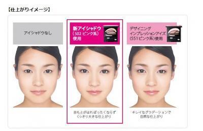 一重・二重まぶたの人に朗報。しっくりくるアイシャドウ新発売