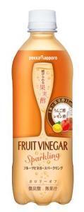 厳選された果汁を使った、楽しく継続できる果実酢の炭酸飲料、登場！
