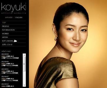 高級ジュエリーブランドの「ハリー ウィンストン」、新店舗オープニングに「小雪」がゲストで登場！