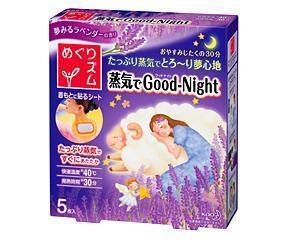 質の良い睡眠のために．．．【めぐリズム】新商品ラインアップ