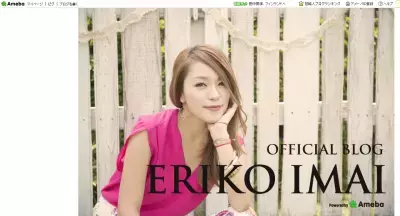 【今井絵理子】沖縄初のGUオープンでキュートなカジュアルスタイル披露