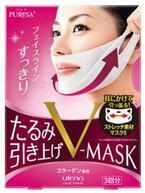 マスクで【たるみケア】の新提案！？貼るだけ簡単の「プレサ たるみ引き上げV-MASK」