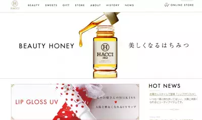 夏季限定、日差しから唇守る人気のリップグロスが装いも新たに