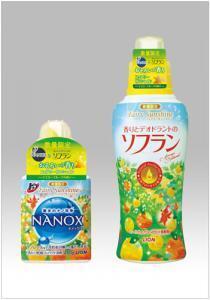 ライオンから、「トップ NANOX」と「ソフラン」の香りを揃えた限定商品