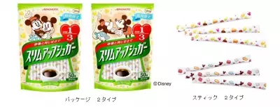 ダイエットも楽しく！「スリムアップシュガー」にディズニーパッケージ誕生