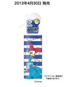 大人可愛いデザインに惑わされるな！ほてった肌を瞬間アイスダウン