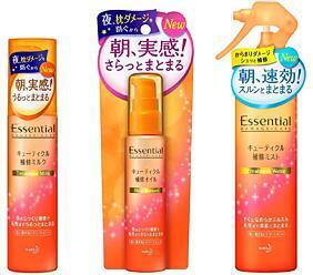 花王から、“朝、まとまる髪に導く”洗い流さないトリートメント3品