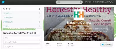 海外セレブに大流行！今年ヒットの兆しの「アルカリ性ダイエット」とは？