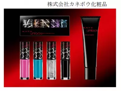 「KATE」から新ライン「unlock」誕生へ