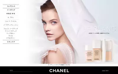 シャネルから春夏肌用進化型ファンデ誕生！