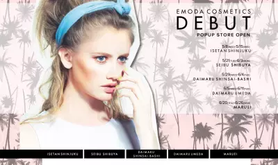 EMODA、本格コスメ参入でポップアップストアをオープン
