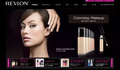 上陸50周年のレブロン、ベースメイクがパワーアップ！