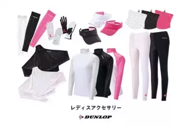 【ダンロップスポーツ】プレー時以外も気が抜けない日焼け対策