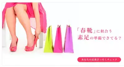 【ベビーフット】3年連続モンドセレクション受賞へ