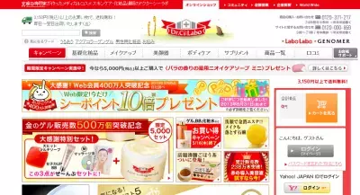 純金箔配合！ハリ肌が手に入るリッチなピーリングゲル誕生