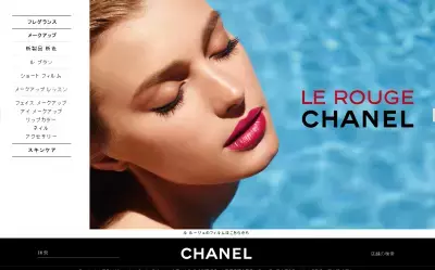 CHANELのカラーマスカラでアートな自分に出会う