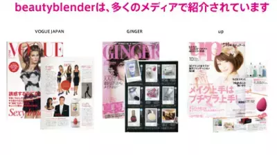 三角スポンジは古い！時代は「卵形」でメイク革命！マット肌もツヤ肌も自由自在♪