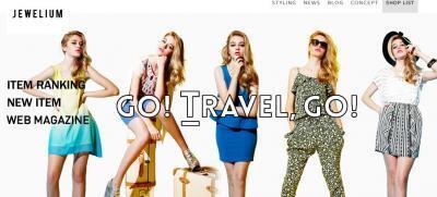 【TRAVEL FAIR】見たら思わず旅に出掛けたくなるアイテムが