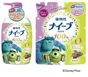 「ナイーブ　ボディソープ」から、夏休み公開映画「モンスターズ・ユニバーシティ」デザインの限定品