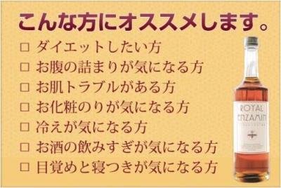 -20kgのダイエットに成功！　太りにくい理想体質＆キレイが手に入る絶対オススメの酵素ドリンク