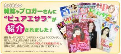 美容ブロガーに大人気！“スッキリキレイ”を手に入れるとっておきの方法とは？