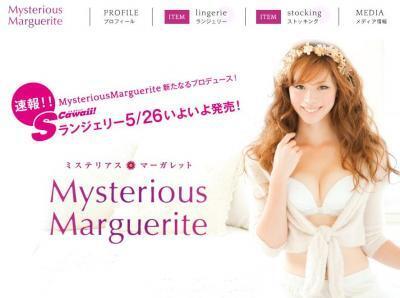 ランジェリーは消耗品！型崩れしたら、買い換えるべし