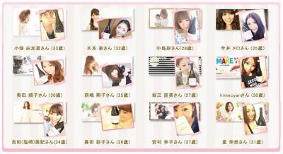 『ベルタ酵素』人気の秘密とは！？カリスマモデル小畑由香里さんも愛用