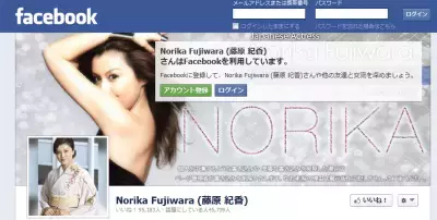 藤原紀香がすっぴんとメイク後を重ねて披露！