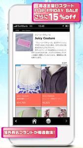 【毎日激安】あの品が210円！海外有名ブランド買うなら「FLIP FRIDAY」