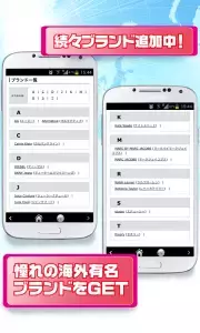 【毎日激安】あの品が210円！海外有名ブランド買うなら「FLIP FRIDAY」