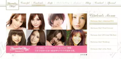 蛯原＆もえ、パリスと共演で米国デビュー！