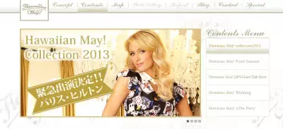 蛯原＆もえ、パリスと共演で米国デビュー！