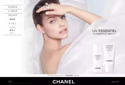 シャネルから時間をリセットする新発想スキンケア、誕生