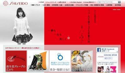 資生堂、毛髪再生医療の本格研究に着手