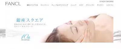 食べる紫外線対策！美白酵素たっぷりのスペシャルメニュー