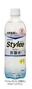 伊藤園から、ヘルシーな炭酸飲料、新発売