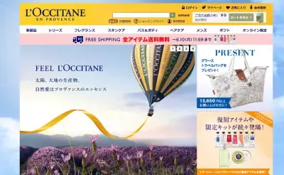 ロクシタン青山本店がニューコンセプト旗艦店としてリニューアル！