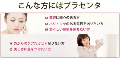 超絶美肌の持ち主！韓国女優”チェ・ジウ”も虜のエイジングケアサプリとは？