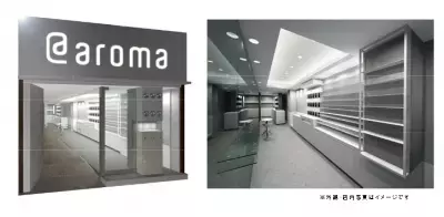 香りをデザインして、心身ともに美しく！